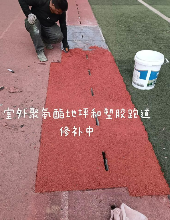 太谷球场地面翻新维修，核心是先诊断破损